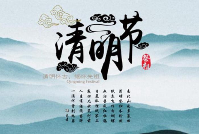 佛教对清明节的说法（清明节与佛教有什么关系？）