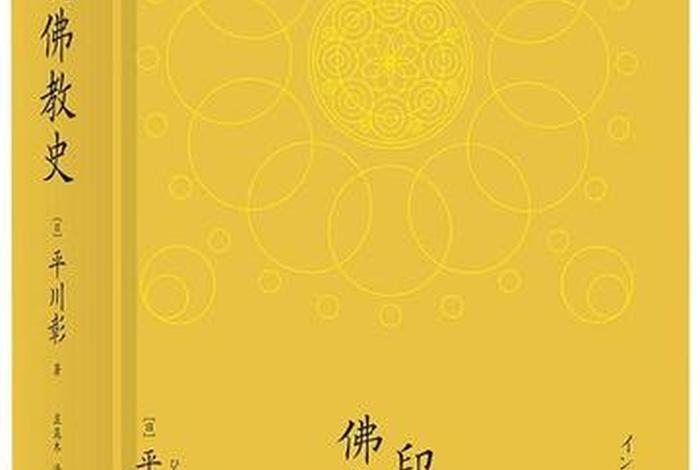 古印度学习佛教圣典；古代印度佛教教育