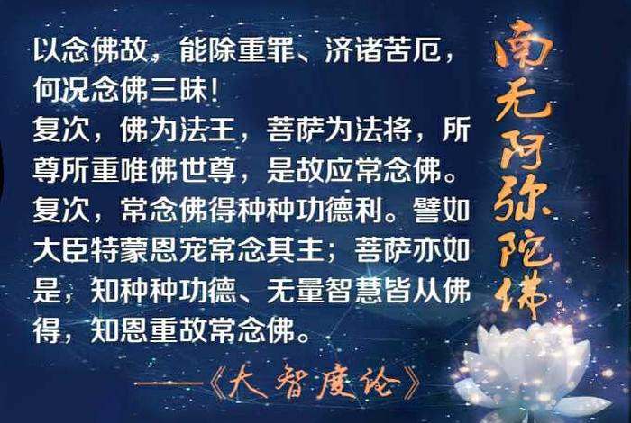 善根是怎么来的 什么叫善根 善根是怎么来的 什么叫善根
