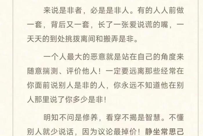 遇到佛法有多大的福报；遇到佛法是命中注定吗？