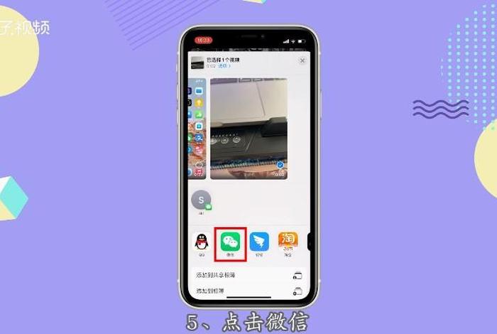 微信朋友圈可以发实况照片吗 - 微信朋友圈可以发送实况照片吗