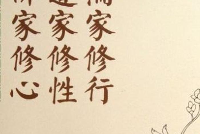 什么是佛学什么又是佛法、什么是佛学什么又是佛法呢
