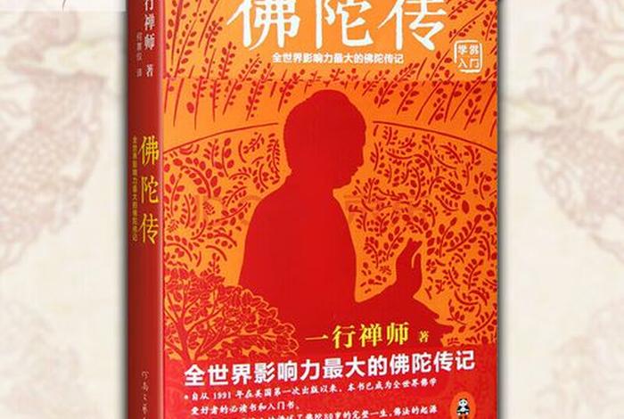 佛学入门软件；佛学软件哪个好