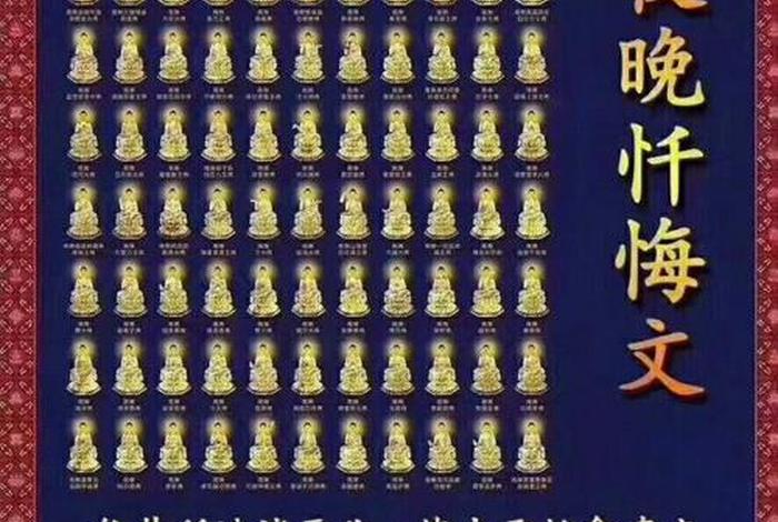 佛教十大恶业（佛教的恶业都包括哪些）