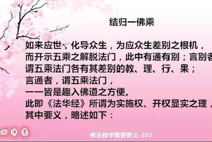 大乘佛教又叫什么 何为大乘佛教