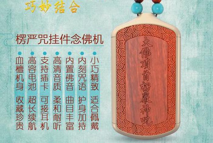 在洗手间可以念佛吗，在卫生间可以播放佛经吗