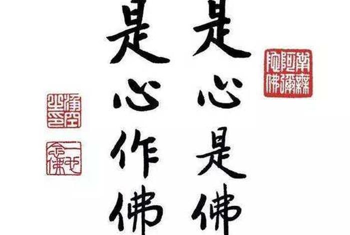 佛学缘起性空 - 佛教说缘起性空