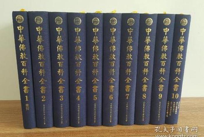 佛教百科知识书籍推荐，佛教知识小百科