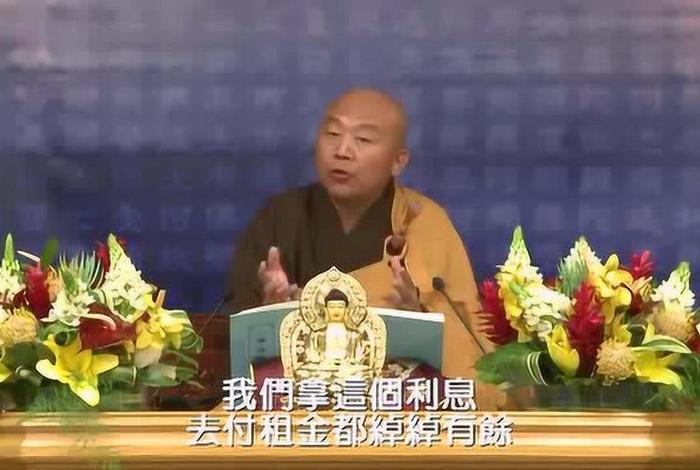 净界法师视频讲座在线观看 - 佛弟子 - 净界法师答疑解惑视频