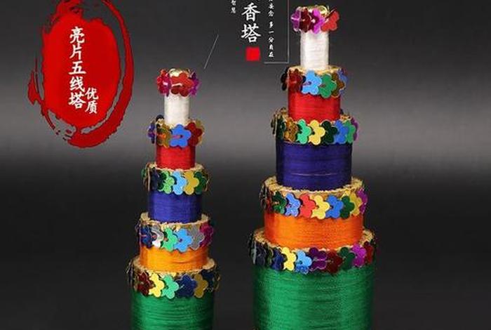 佛教的五色果是什么，佛家五色是哪几种颜色