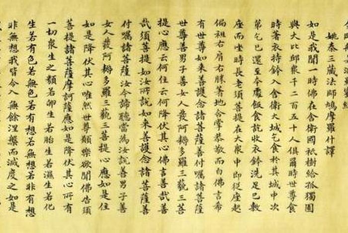 新讲金刚经（讲金刚经的法师有哪些）