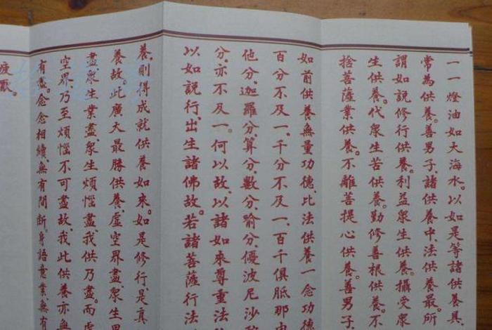 大乘佛法主要的经文、大乘佛教主要经文
