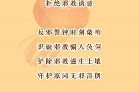 反常识的事情 - 反常识的事情都有哪些