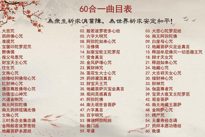 念佛经真的有用吗，念佛经有什么用