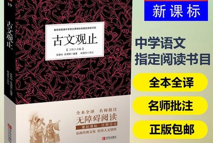 红楼梦佛教解读（红楼梦里的佛教思想）
