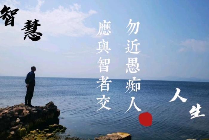 佛说愚痴的原因；佛家说的愚痴