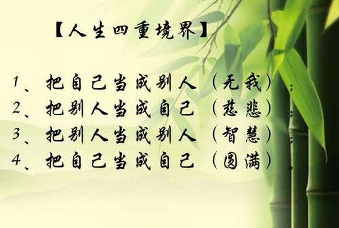 什么是佛教的无我 - 什么是佛教的无我之源