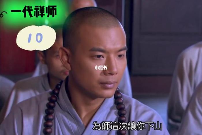 关于佛教的，关于佛教的电视剧有哪些