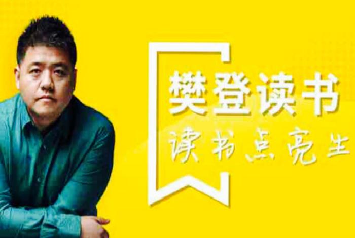 中国谁最会读书 中国谁最会读书的人