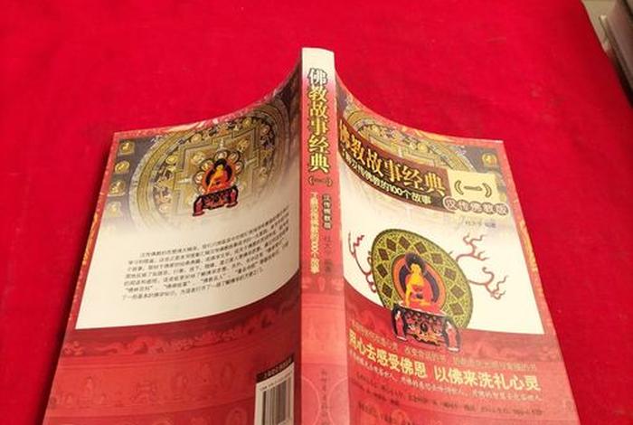 60个佛教经典故事全文，60个佛教经典小故事mp3