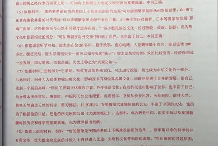 佛学常识问答题大全及解析；佛学常识问答题大全及解析及答案