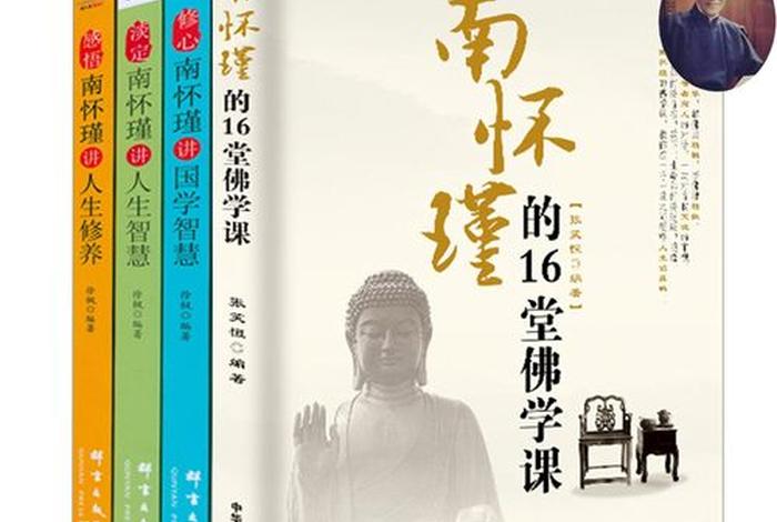 如何用佛学来指导生活 怎么用佛学去感悟一个人