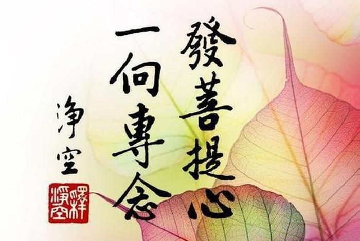 发菩提心有什么样的功德、啥叫发菩提心