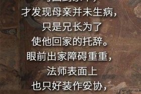 印光大师讲述佛法因果 - 印光大师因果的开示