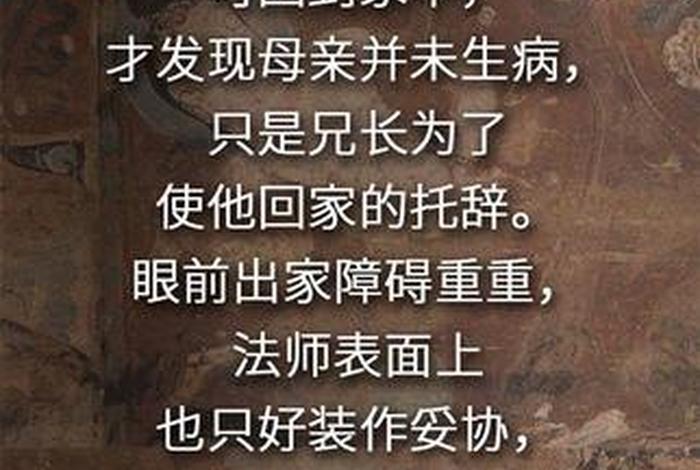 印光大师讲述佛法因果 - 印光大师因果的开示