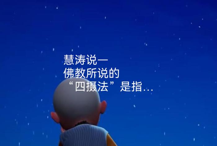 佛教措施 - 佛教改进