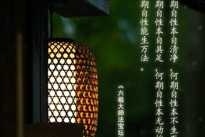 一念具足十法界 - 一念具足三年什么意思