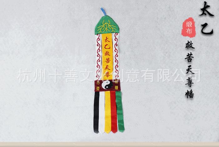 打幡的由来，打幡的幡怎么写？