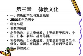 你所知道的佛教现象、佛教中存在的意义