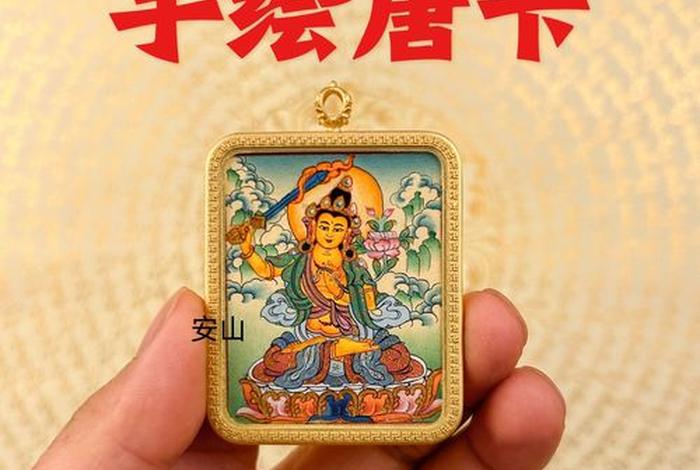 绿度母佛像的寓意，绿度母不适合什么生肖