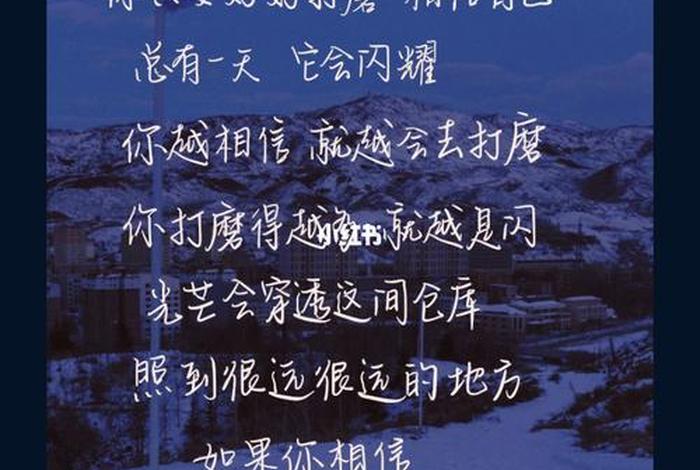 好好爱自己的感悟，好好爱自己的感悟经典句子