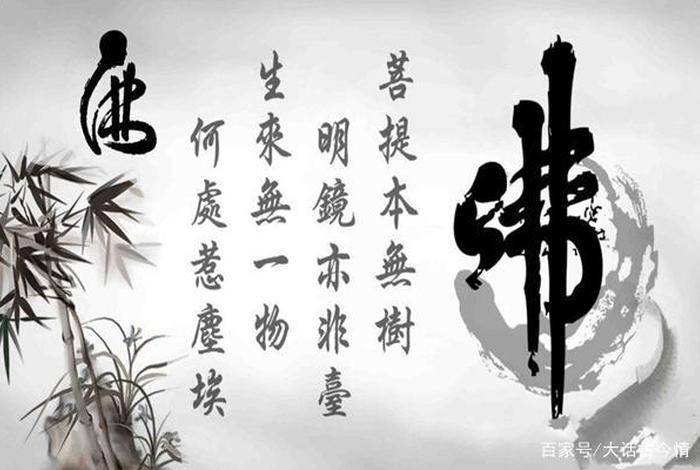 劫 佛教用语 佛学的劫是什么意思