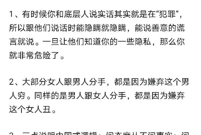 佛教一些偏门的经文目录、佛教一些偏门的经文目录是什么