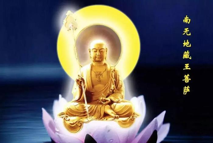 佛教做法知识大全 - 佛教做法知识大全图片
