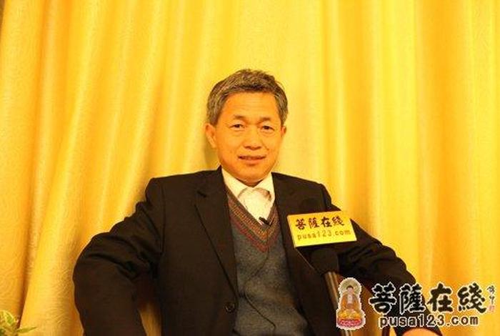 佛教推荐的教授、研究佛教的著名教授