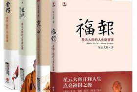 佛教怎样才能让子女有出息；佛教如何给孩子增福报