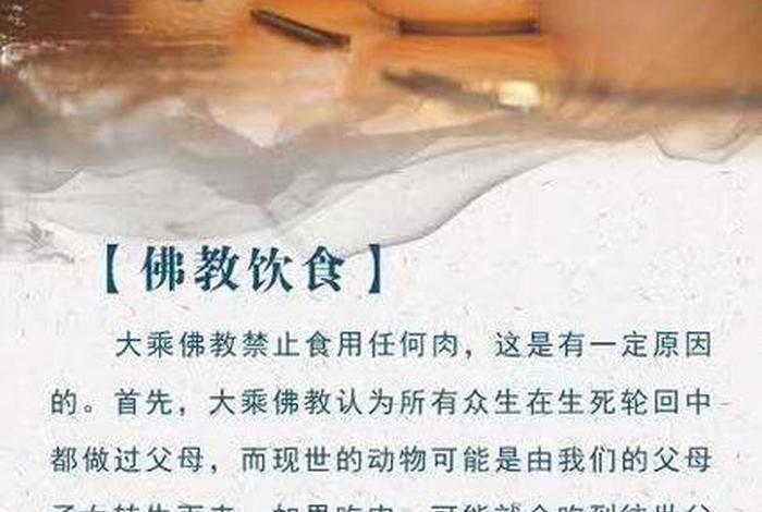 佛教因果报应真实故事、佛教因果报应真实故事有哪些