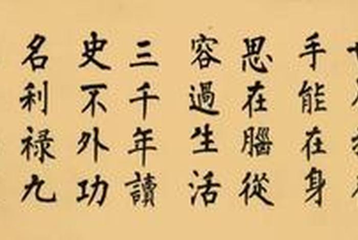 南怀瑾关于佛学的著作、南怀瑾佛教名言名句
