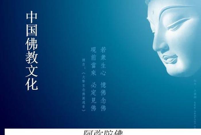 佛教与文化，佛教文化精髓
