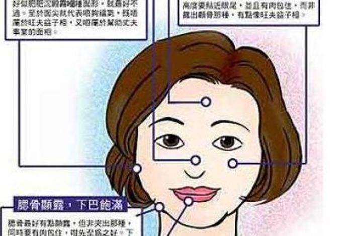 佛家讲女人脸上长斑的因果；佛说长斑