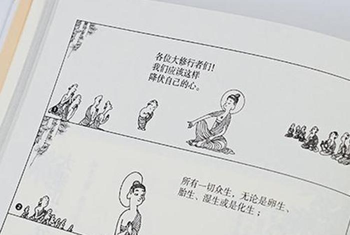 关于佛学的书 关于佛学的书能勾画吗