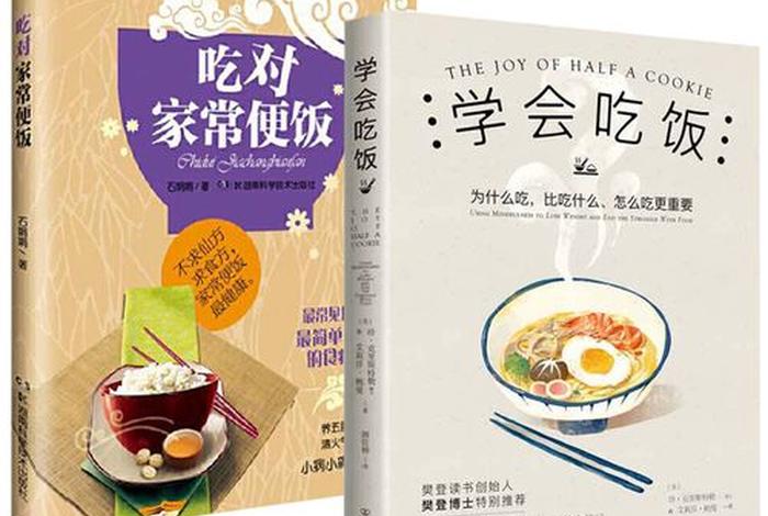 吃饭时可以看书吗？ 吃饭时能看吗
