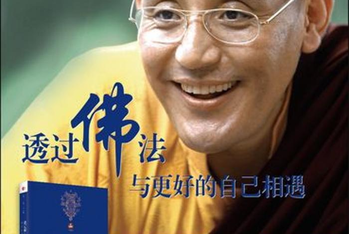 世界名人对佛学的看法 - 世界名人对佛学的看法是什么