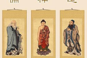 佛教和道教的服饰有什么区别 道教佛教区别 关系