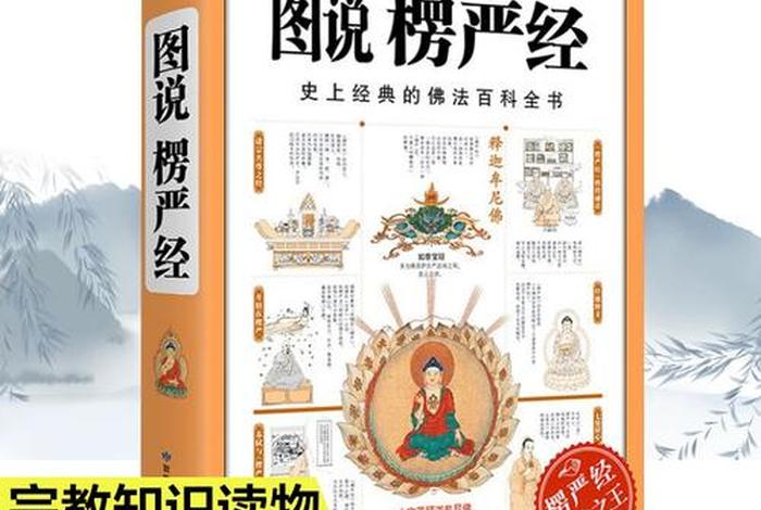 什么是佛教正法（佛教中正法怎么解释）