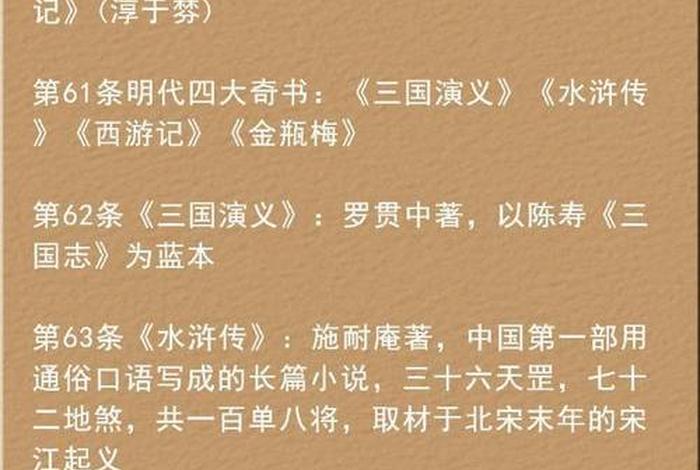佛学常识跟大师学国学哪个好 - 跟大师学国学全套书目
